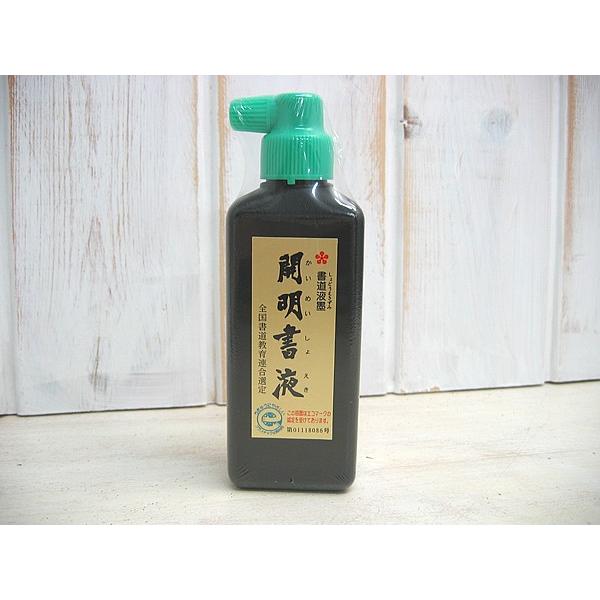 開明書液横口　/　１８０ｍｌ