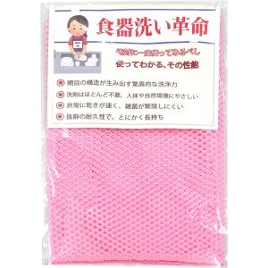 アスカ ASKA 食器洗い革命 スポンジ タオル...の商品画像