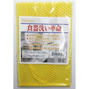 アスカ ASKA 食器洗い革命 スポンジ タオ...の詳細画像1