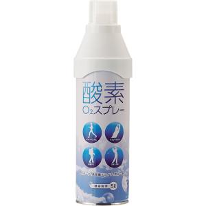 日本製】携帯酸素スプレー 酸素缶 5L×24本 使用回数50〜60回(約1回2秒