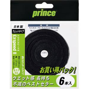 Prince プリンス テニス エクススピードII 6本入り OG006 165｜shz-yah