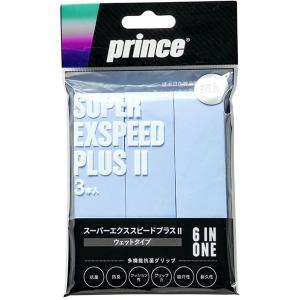 Prince プリンス SUPER EXSPEED PLUS II 3本入  OG023｜shz-yah