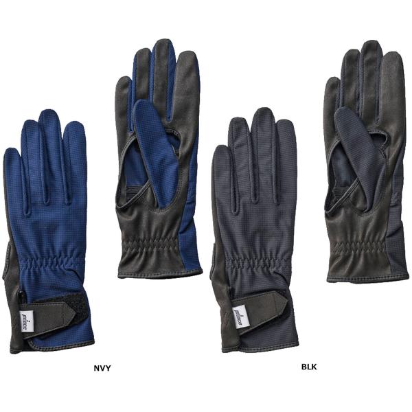 プリンス Prince サラカラ アナアキロンググローブ 手袋 グローブ ロンググローブ 穴あき チ...