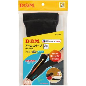ディーアンドエム D&M ディファンク...の詳細画像1