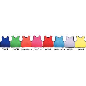 エバニュー EVERNEW メッシュビブスJr無...の商品画像