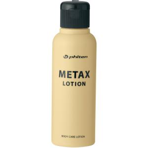 ファイテン Phiten メタックスローション B 120ml  EY187000