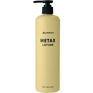 Phiten（ファイテン） 薬用ファイテンの湯 販売名/薬用サンマイルド G