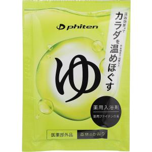 ファイテン Phiten 薬用ファイテンの湯 ...の詳細画像1