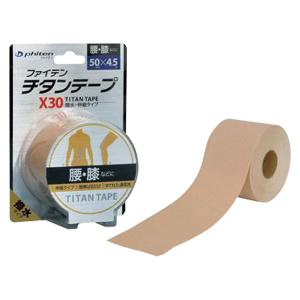 ファイテン Phiten チタンテープX30 伸縮タイプ 5.0cm幅 肩こり 首こり 腰 肘 膝 腕 関節 アクアチタン スポーツ デスクワーク マラソン ランニング