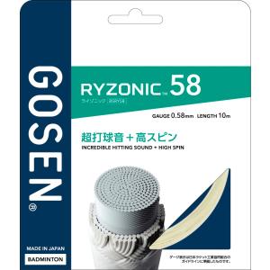 宅配ガット張り用】【張り加工賃】 【バドミントン】ガット張り