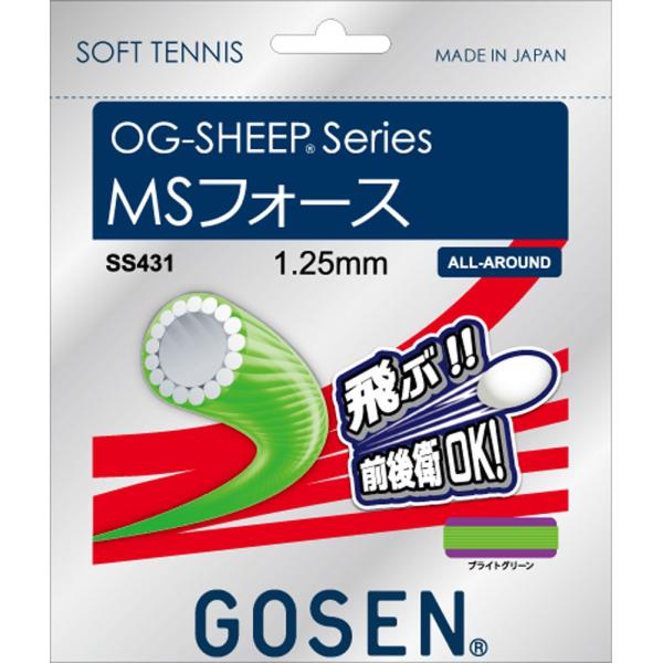 GOSEN ゴーセン テニス ソフトテニス ガット OG-SHEEP MSフォース ブライトグリーン...