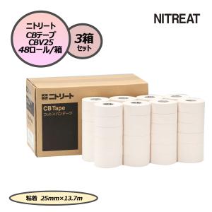 ニトリート NITREAT CBテープ バリューパック コットン25mmテープ×48巻セット CBV25 テープ テーピング 48ロール×3箱セット 怪我予防 ケア 部活 クラ
