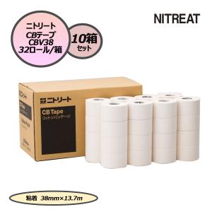 ニトリート NITREAT CBテープ バリューパック チームユース CBV38 テープ テーピング 32ロール×10箱セット 怪我予防 ケア 部活 クラブ 運動 お買い得
