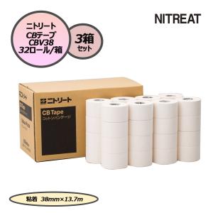 ニトリート NITREAT CBテープ バリューパック チームユース CBV38 テープ テーピング 32ロール×3箱セット 怪我予防 ケア 部活 クラブ 運動 お買い得