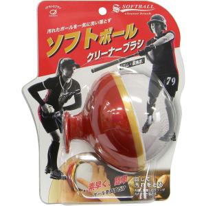 イケモト IKEMOTO ソフトボール ボール...の詳細画像3