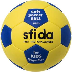 SFIDA スフィーダ ソフトサッカーボール 3号球 BSF‐SHS