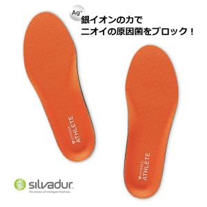 ソフソール SOFSOLE アスリート L 2...の詳細画像4