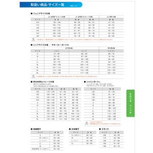 フットマーク FOOTMARK 差し込みパッド...の詳細画像1