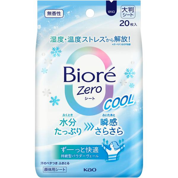 カオウ KAO ビオレZeroシート クール 無香性 20枚 汗拭き 顔 ボディ 体用 全身 大判 ...