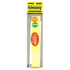 キモニー Kimony ウレタンガードツイン1本入り KHG-253 グッズ 小物 グリップテープ アクセサリー 部活 クラブ活動 練習 ソフト用使用可能 KHG253 CL