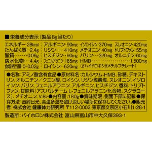 ケンタイ Kentai EAA プラス HMB...の詳細画像1
