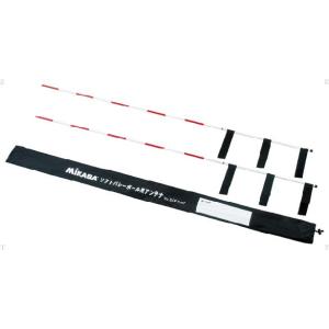 MIKASA（ミカサ） インドアバレーボール用アンテナ バレー 器具・備品