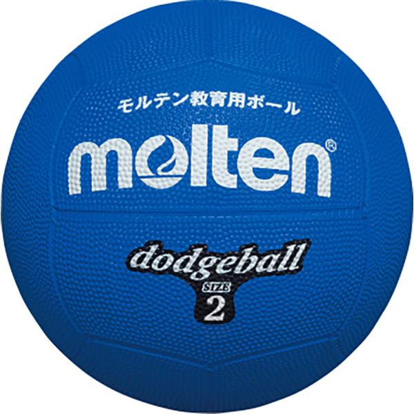 モルテン Molten ドッジボール2号球 青 D2B