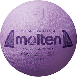 モルテン Molten ミニソフトバレーボール パープル S2Y1200V｜shz-yah