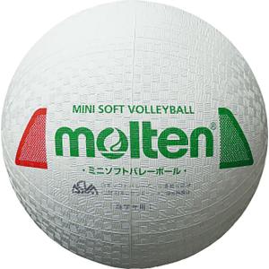 モルテン Molten ミニソフトバレーボール 白赤緑 S2Y1201WX｜shz-yah
