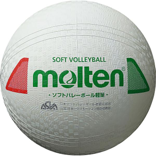 モルテン Molten ソフトバレーボール軽量 S3Y1200L
