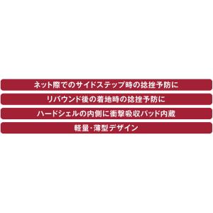 ミューラー MUELLER ライトアンクルブレ...の詳細画像2