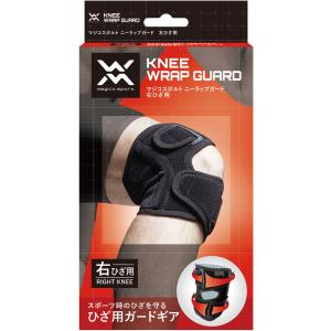 ナカヤマシキサンギョウ 中山式産業 MAGICOSPORT マジコスポルト  ニーラップガード 右ひ...