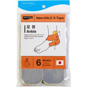 ニューハレックス New-HALE ニューハレ Xテープ 6枚 ライトグレー 303026