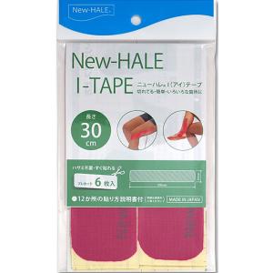 New-HALE テーピングテープ 筋肉 関節 すぐ貼れるシリーズ I-TAPE 長さ30cm マゼンタ  741716