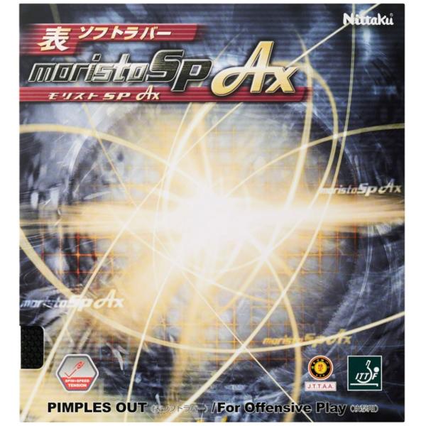 ニッタク Nittaku モリストSP AX 卓球 表ソフトラバー テンション系  NR8723 2...