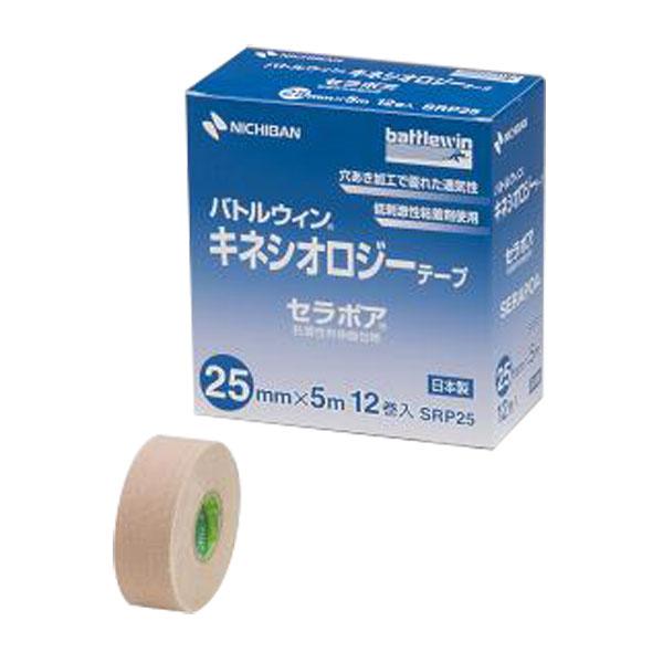 ニチバン バトルウィン キネシオロジーテープ セラポア はく離紙つき 25mm×5m 1箱12巻 テ...