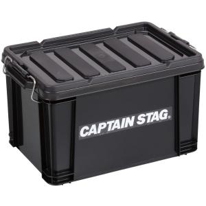 CAPTAIN　STAG キャプテンスタッグ コンテナボックス No25 ブラック  UL1050｜shz-yah