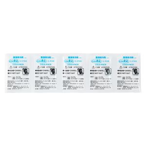 クールビット coolbit 保冷剤 5包×1シ...の商品画像