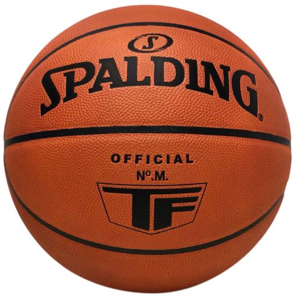 スポルディング SPALDING オフィシャル レザー ゲームボール 7号球 バスケットボール ボー...