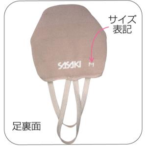 ササキ SASAKI クレッセントデミシューズ...の詳細画像1