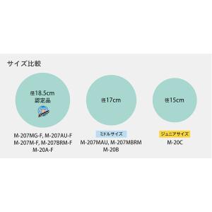 ササキ SASAKI ミドルミーティアボール ...の詳細画像5