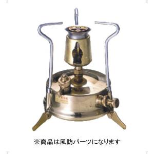 マナスル ホープ 126ローラーバーナーヘッド＆パーツ 4点セット