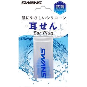 スワンズ SWANS シリコーン耳せん 大人用...の詳細画像1