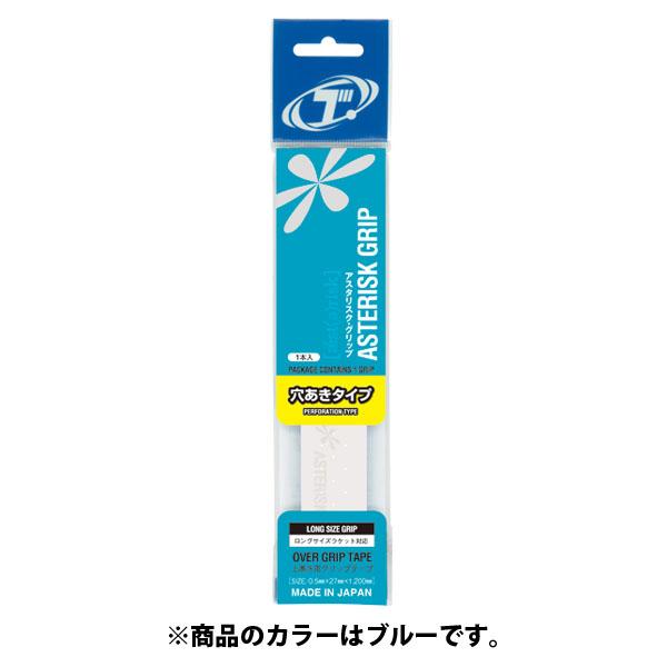 TOALSON トアルソン テニス アスタリスタ・グリップ 穴あきタイプ ブルー 1ETG1413