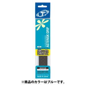 トアルソン Toalson アスタリスタ・グリッ...の商品画像