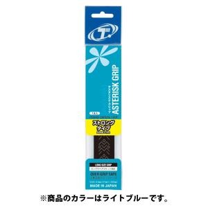 トアルソン Toalson アスタリスタ・グリッ...の商品画像