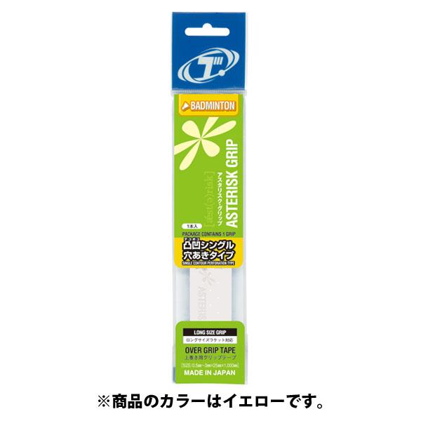 TOALSON トアルソン テニス アスタリスタ・グリップ 凸凹シングル穴あきタイプ イエロー バド...