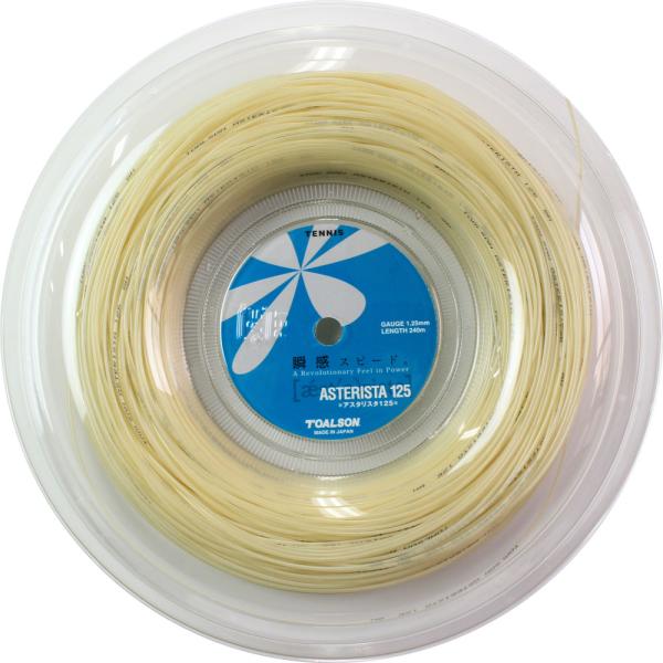 トアルソン Toalson アスタリスタ 125 ASTERISTA 125 ホワイト 240m 硬...