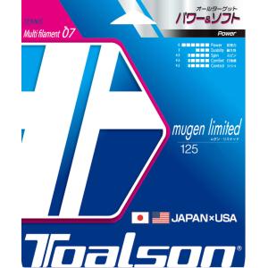 TOALSON（トアルソン） 7472510K テニス ガット ストリングス HD ASTER
