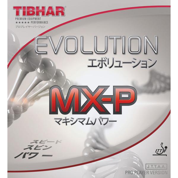 ティバー TIBHAR エボリュ―ション MX-P 部活 クラブ 練習 運動 らばー ラバー スピー...